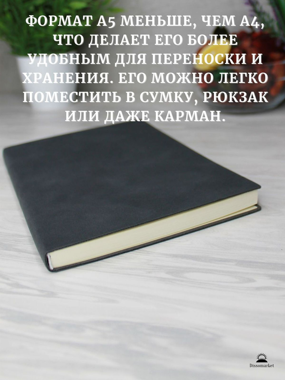 Блокнот А5 (100л.) Темно-серый (К44-649)