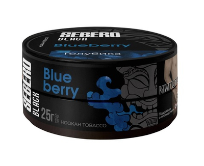 Sebero Black - Blueberry (Голубика), 25 гр
