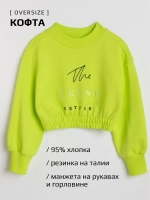 Костюм для девочки на осень