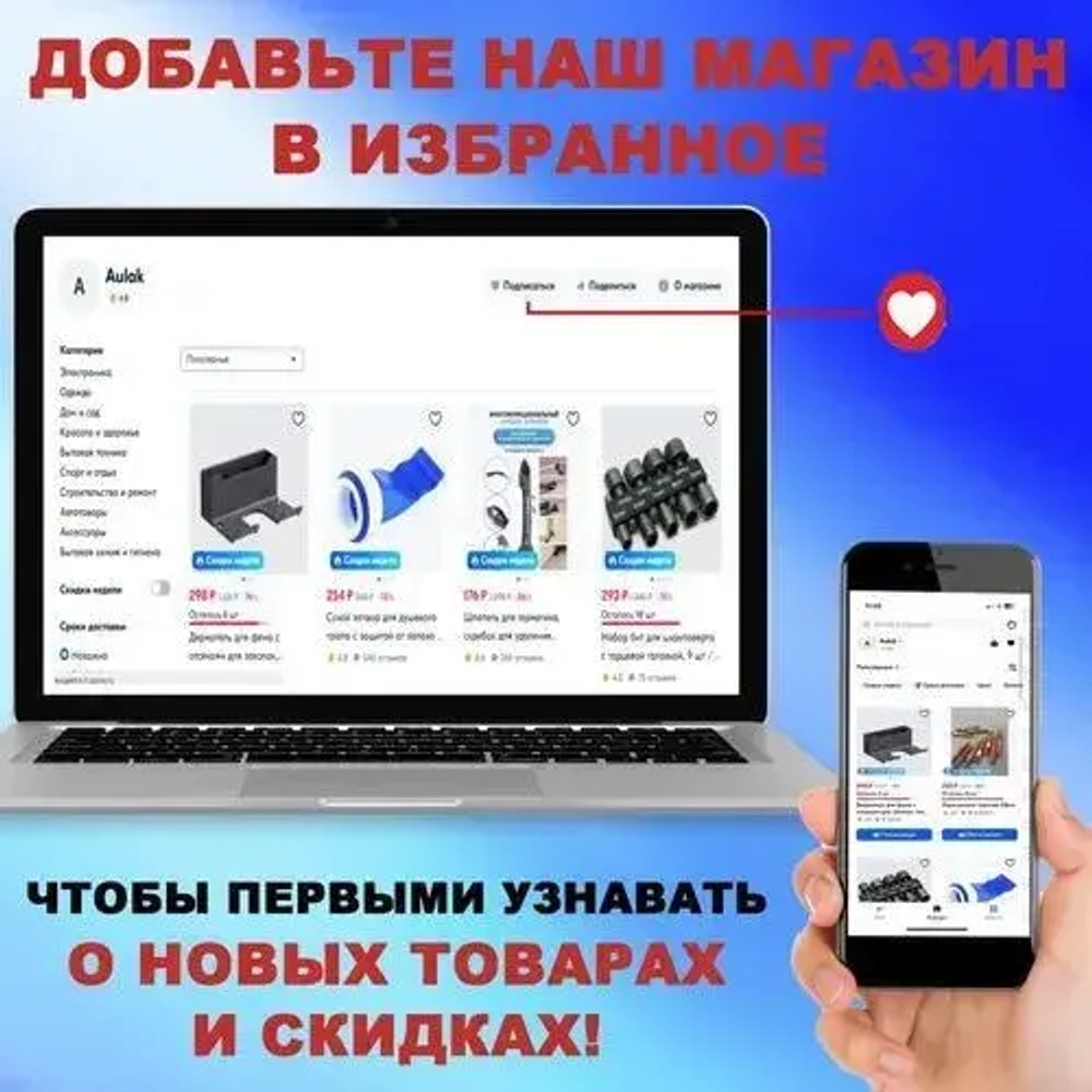 Набор адаптеров для торцевых головок 1/4, 3/8, 1/2 дюйма для гайковерта и шуруповерта, набор 4 шт., легированная сталь