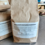 Мука кукурузная цельнозерновая, натуральная, для выпечки, 1000 грамм.