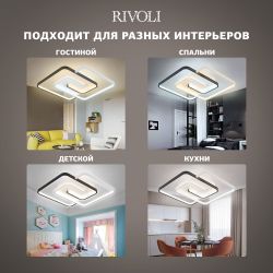 Светильник потолочный светодиодный Rivoli Jenny 6102-103 LED 3950К - 4400К 91 Вт модерн с пультом