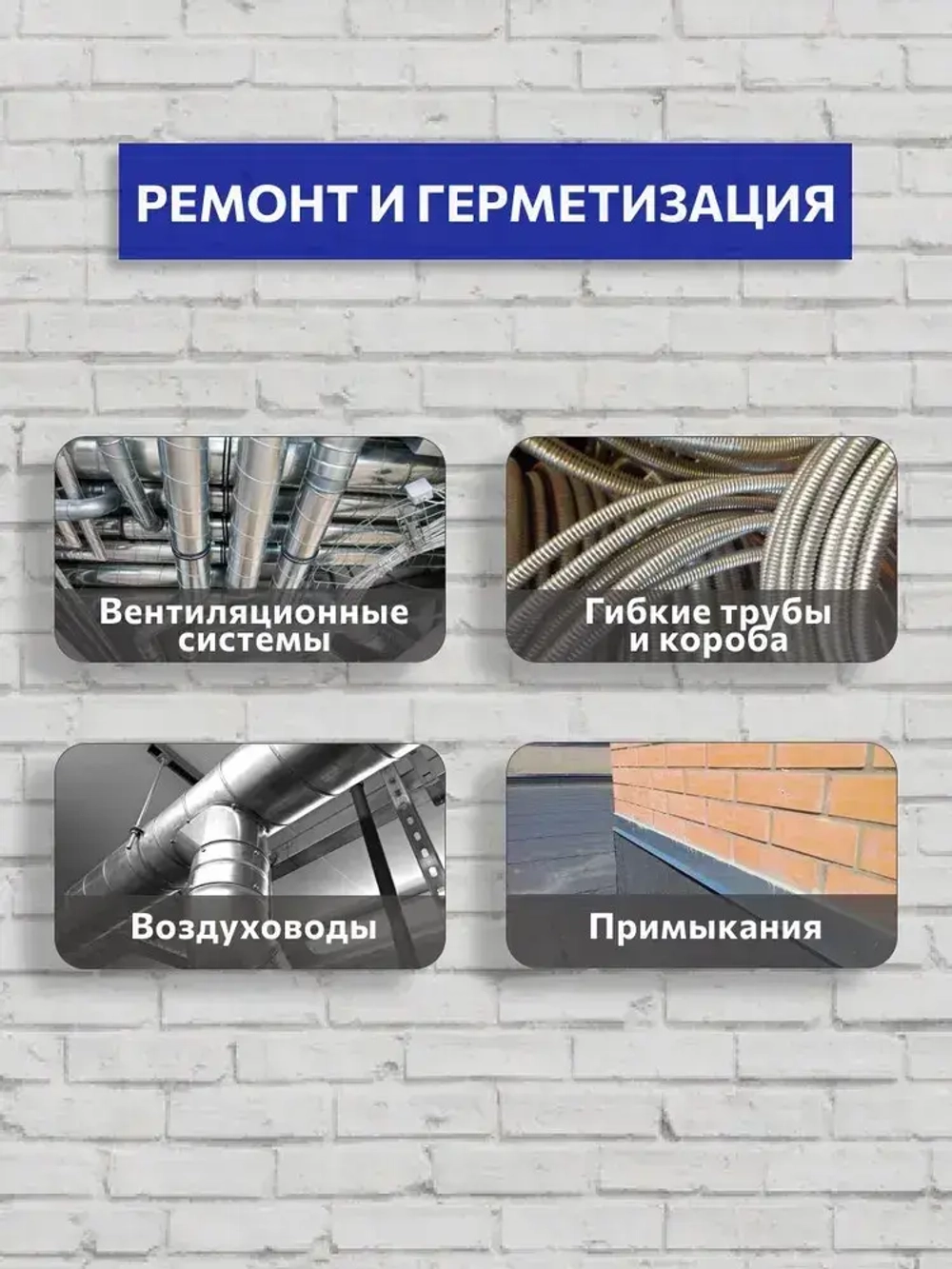 Самоклеящаяся гидроизоляционная лента Технониколь, битумная 10 м х 10 см серебристый