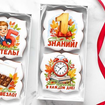 Набор из 2 пряников на День знаний с фотопечатью