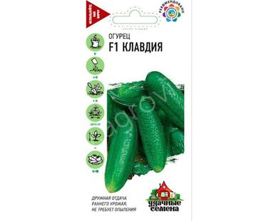 Огурец Клавдия евр.отв