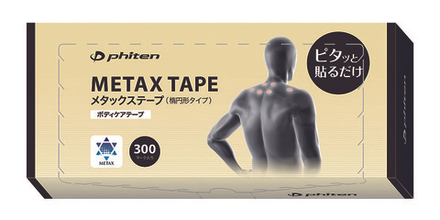 Точечный тейп PHITEN METAX TAPE (300 шт/уп)