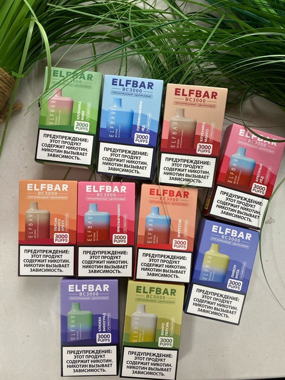Elf Bar BC3000 (3000 затяжек)