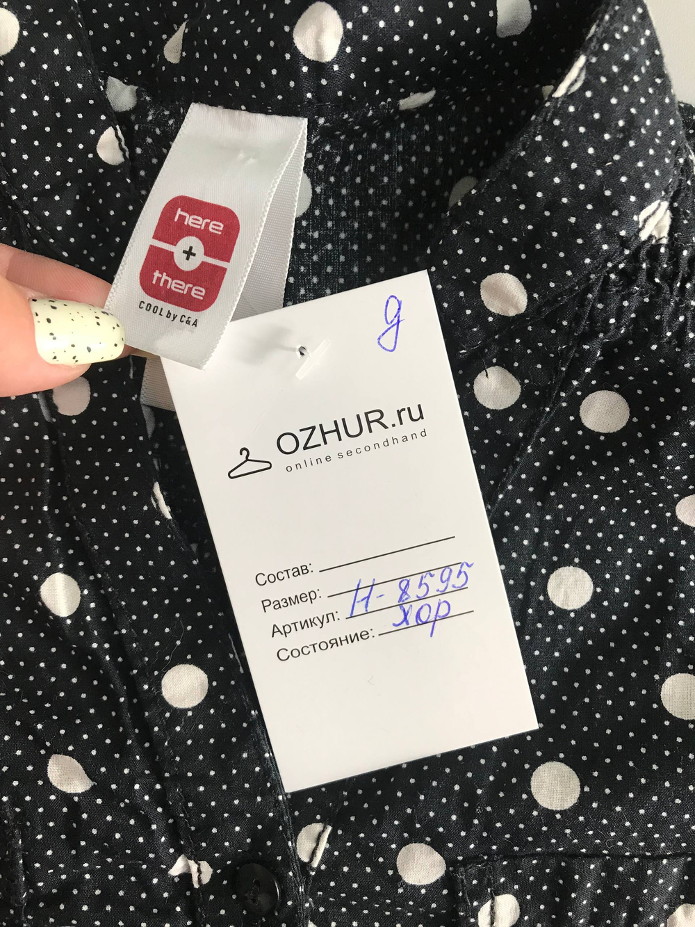 Блузка C&A красивая, визуально на 11/12 лет