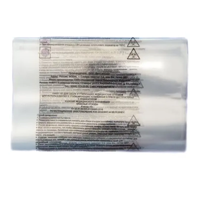 Пакеты для автоклавирования отходов с индикатором 300х500 мм прозрачные 50 шт Инновация