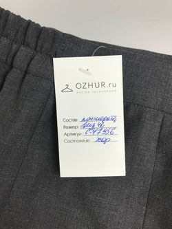 Юбка офисная 46 размер