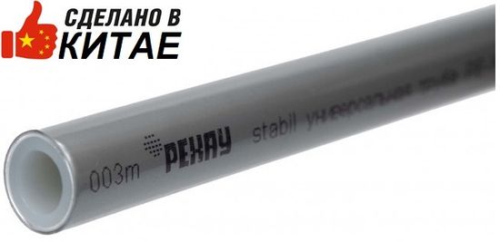 Труба Рехау Stabil 25х3,7 мм. универсальная металлополимерная (арт. 11301413050)