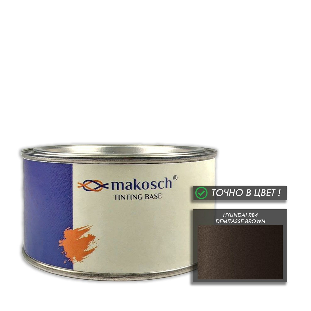 Автоэмаль makosch/HYUNDAI RB4, Базовая эмаль, коричневый, перламутр, 200мл.