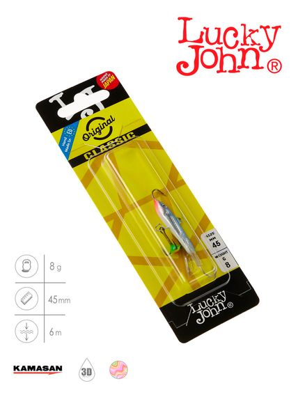 Балансир Lucky John CLASSIC 4.5 с тр. 50мм/15H блистер