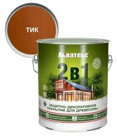 Защитно-декоративное покрытие для дерева АКВАТЕКС 2 в 1, тик, 2.7 л
