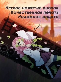 Чехол на Samsung S23 с принтом