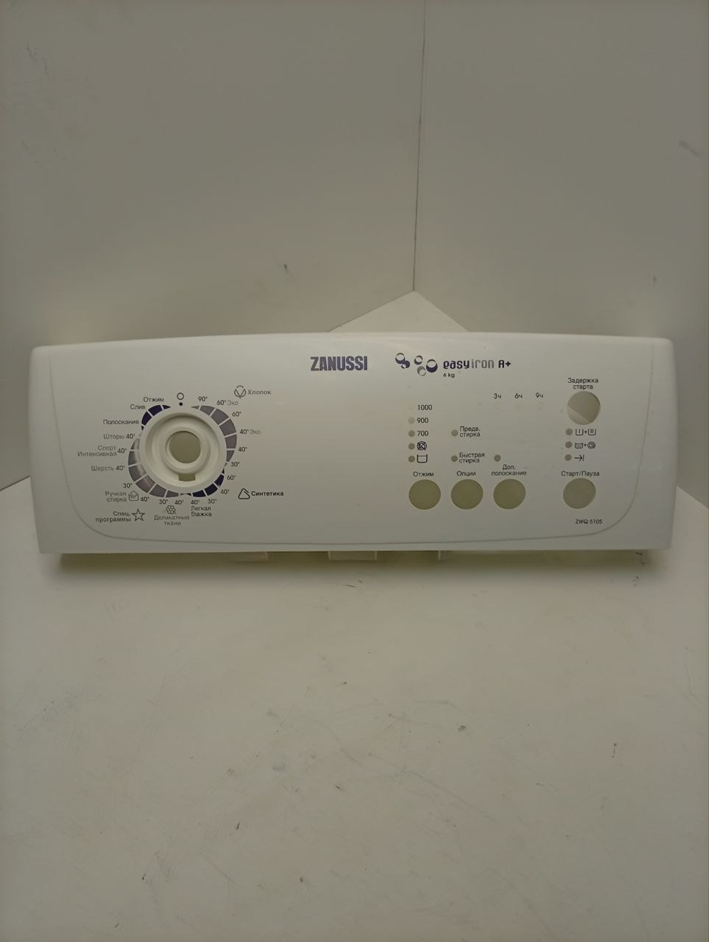 ZWQ5105 кт13 Панель лицевая на стиральную машину Zanussi б/у