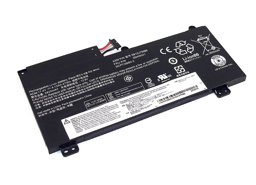 Аккумуляторная батарея для ноутбука Lenovo Thinkpad E560P (00HW040) 11.1V 4280mAh