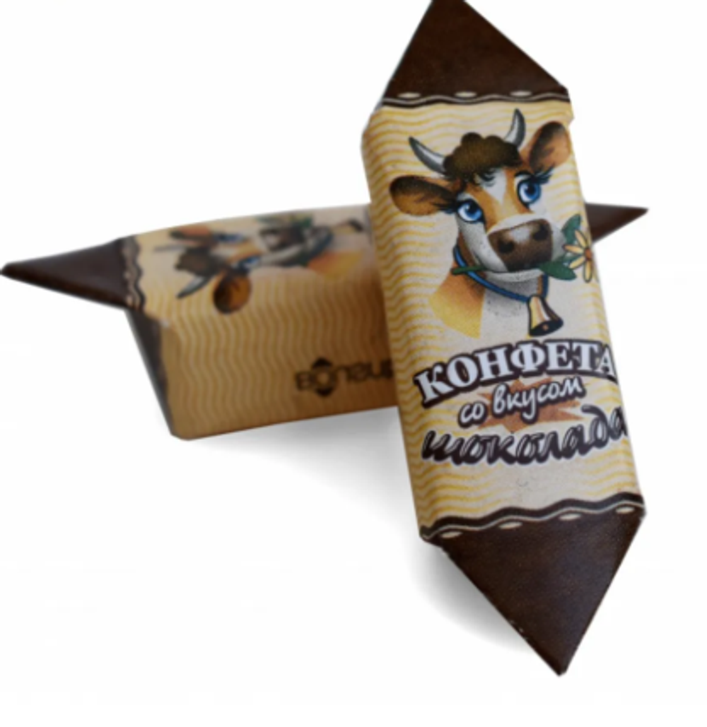 Вольский кондитер "Молочная конфета" со вкусом шоколада 1кг