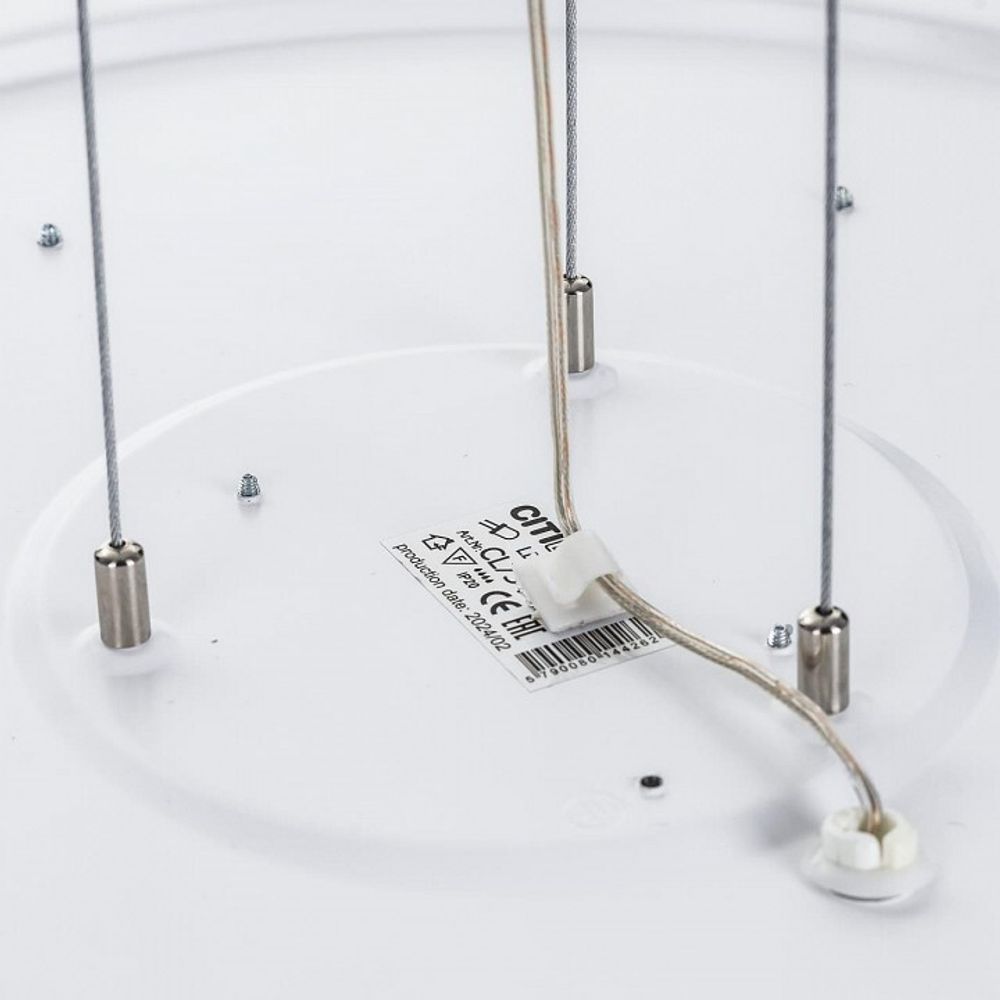 Подвес Citilux  CL7001