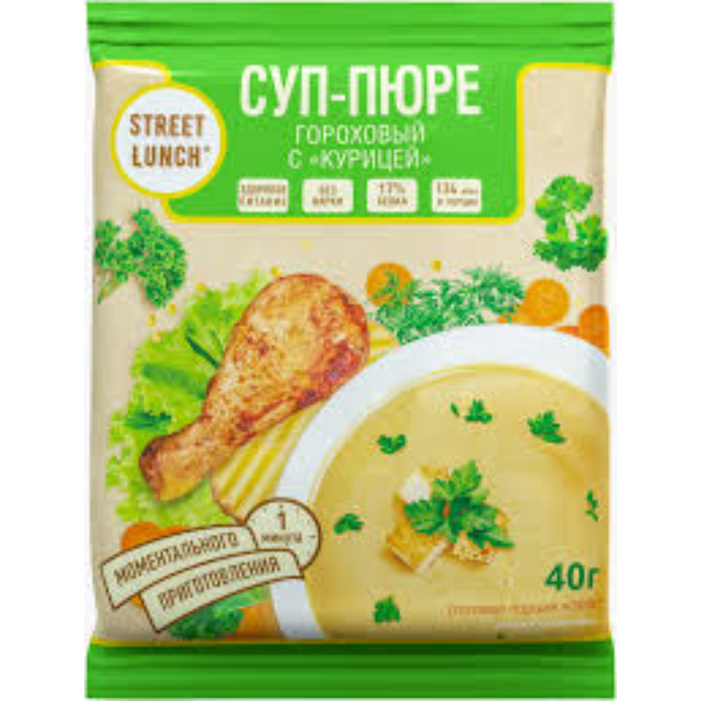 Суп-пюре Street Lunch гороховый с курицей 240 гр