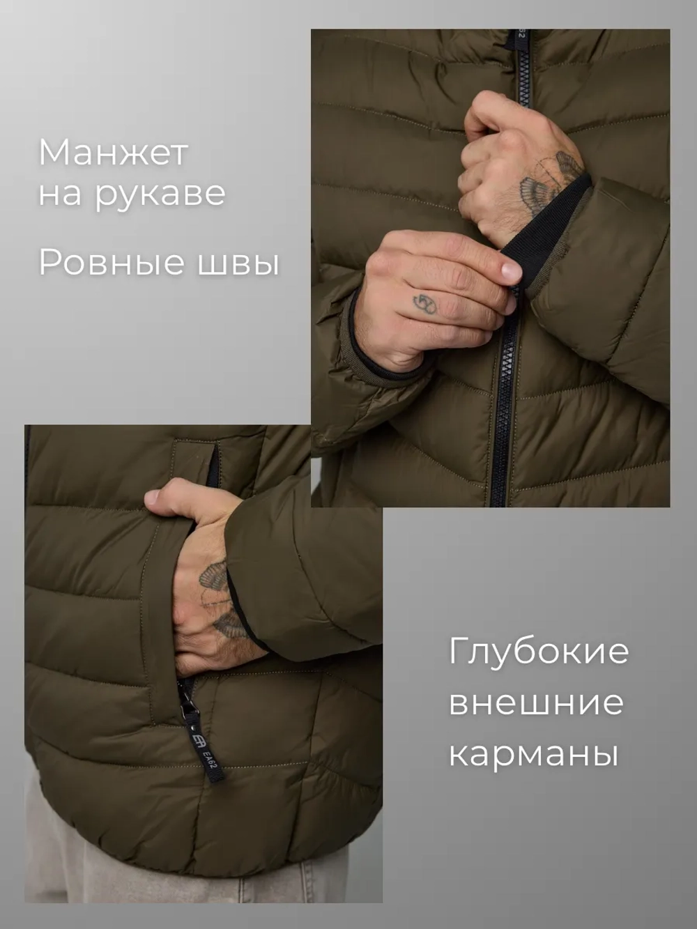 Куртка зимняя короткая с капюшоном