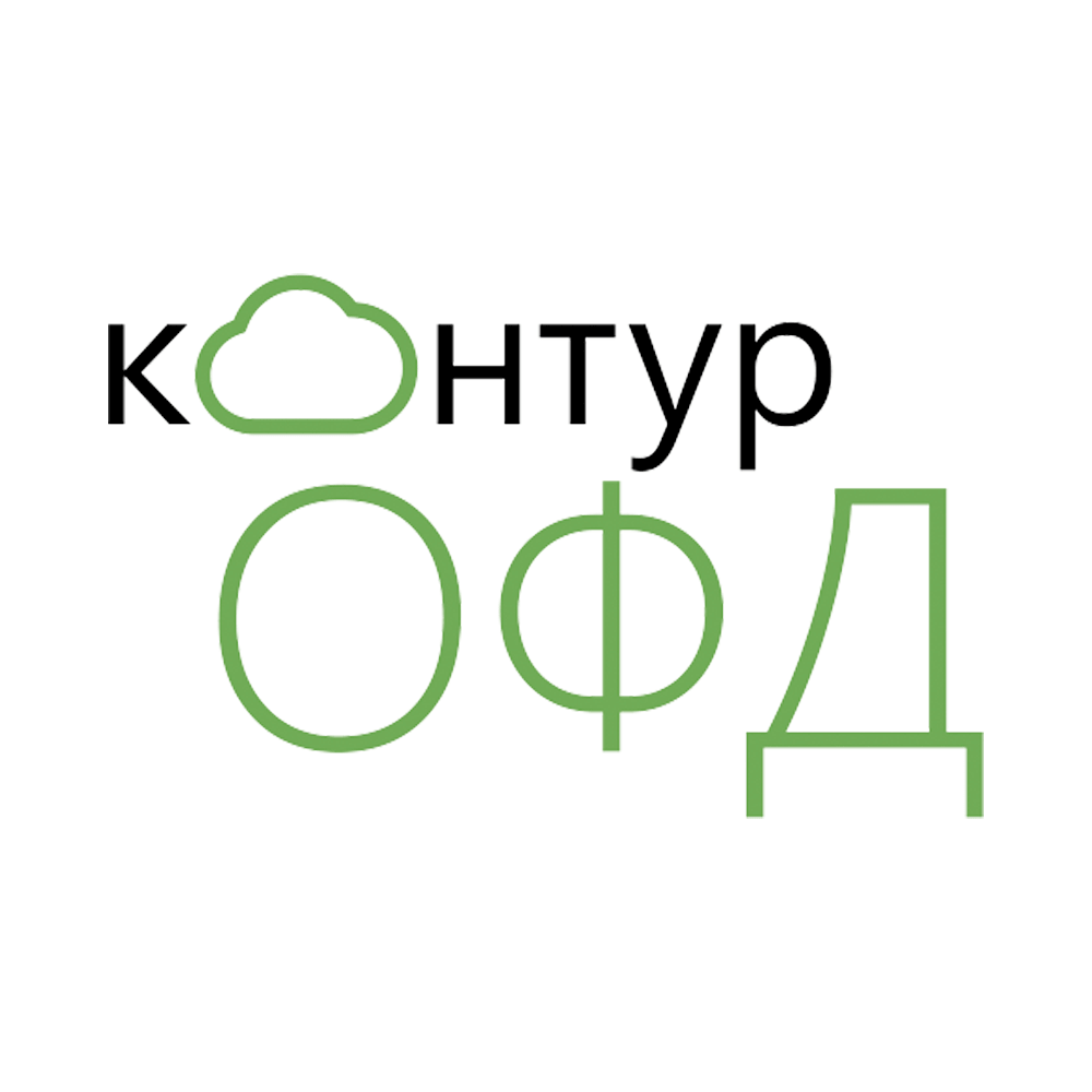 Контур.ОФД