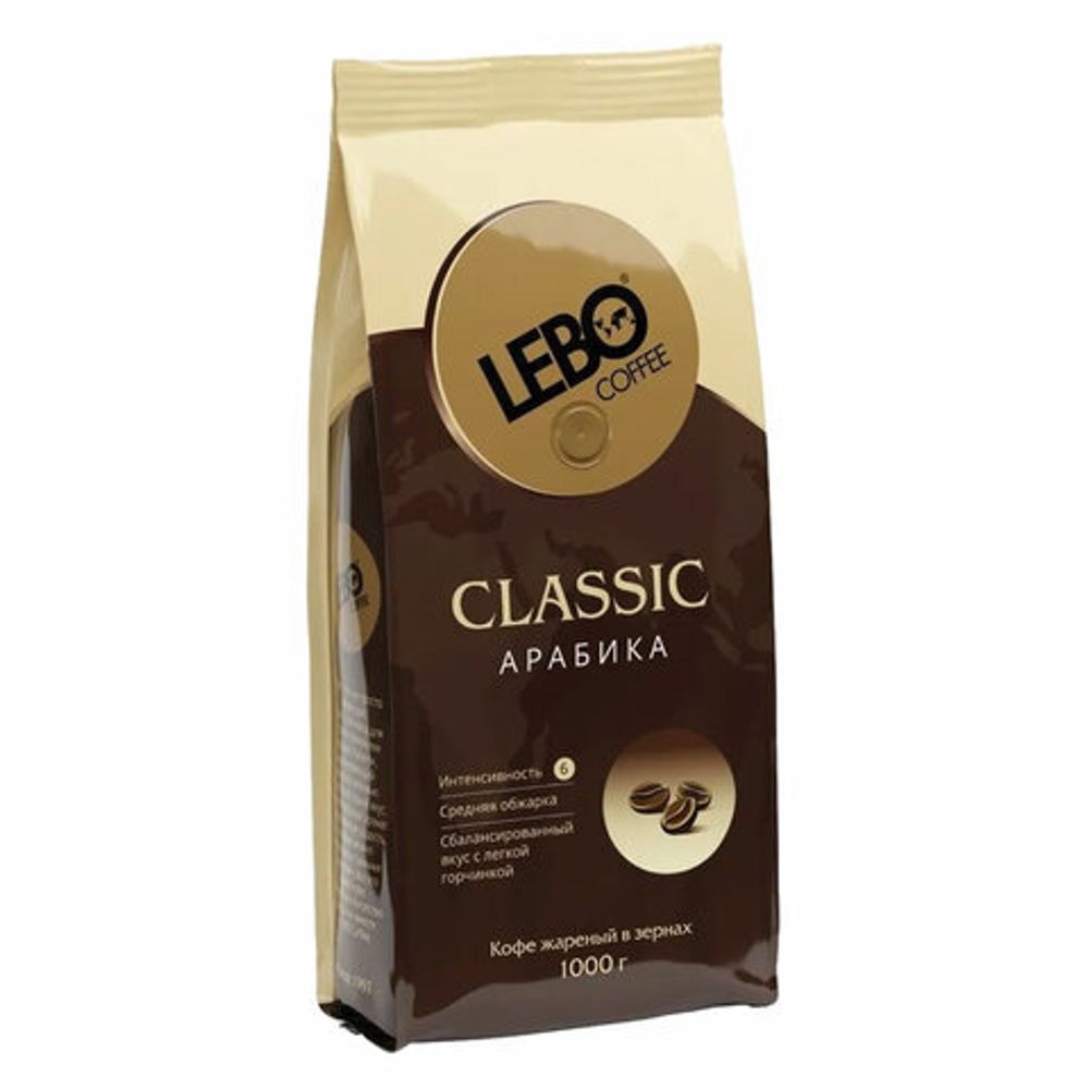 Кофе в зернах LEBO "Classic" 1 кг, арабика 100%