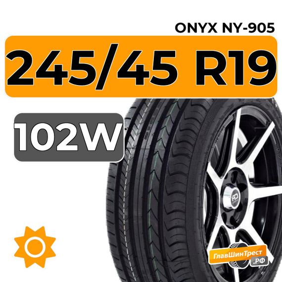 Onyx Ny-905 245/45 R19 102W XL