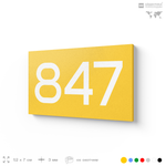 Номер на дверь 847, табличка на дверь для офиса, квартиры, кабинета, аудитории, склада, желтая 120х70 мм, Айдентика Технолоджи
