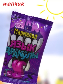 Набор сладостей сладкий бокс