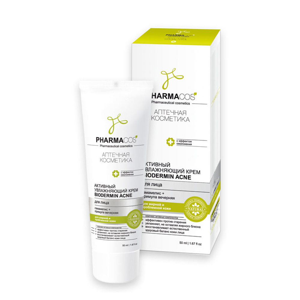 Витэкс PHARMACos Активный увлажняющий крем для лица Biodermin Acne 50мл