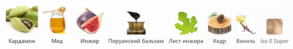 Sorce Serpentine 50 мл