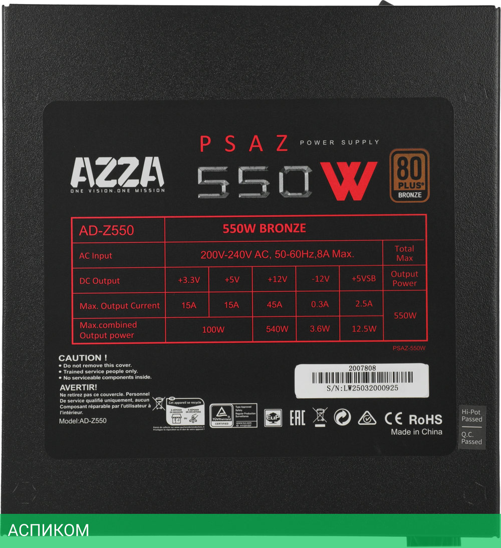 Блок питания Azza ATX 550W PSAZ-550W (PSAZ-550)