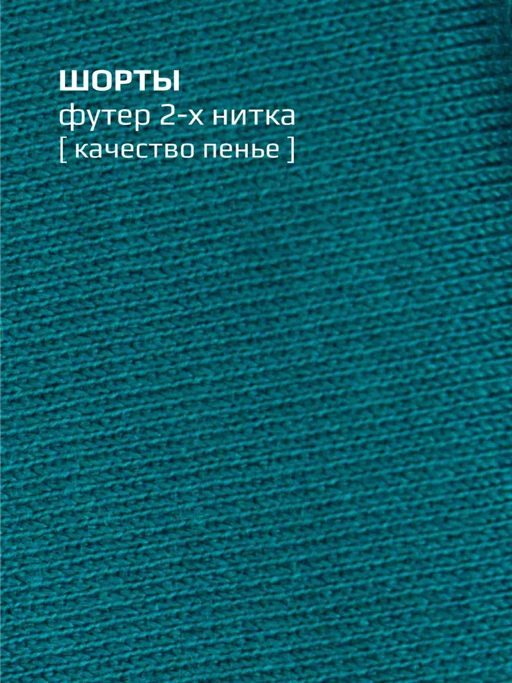 Костюм для девочки, футболка и шорты в сад