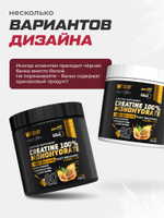 Креатин моногидрат порошок со вкусом маракуйи 300 г / Soul Way / 60 порций