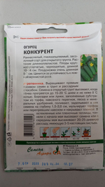 Набор семян перцев сладких. 4шт. размер XXXL+1 острый Ассорти