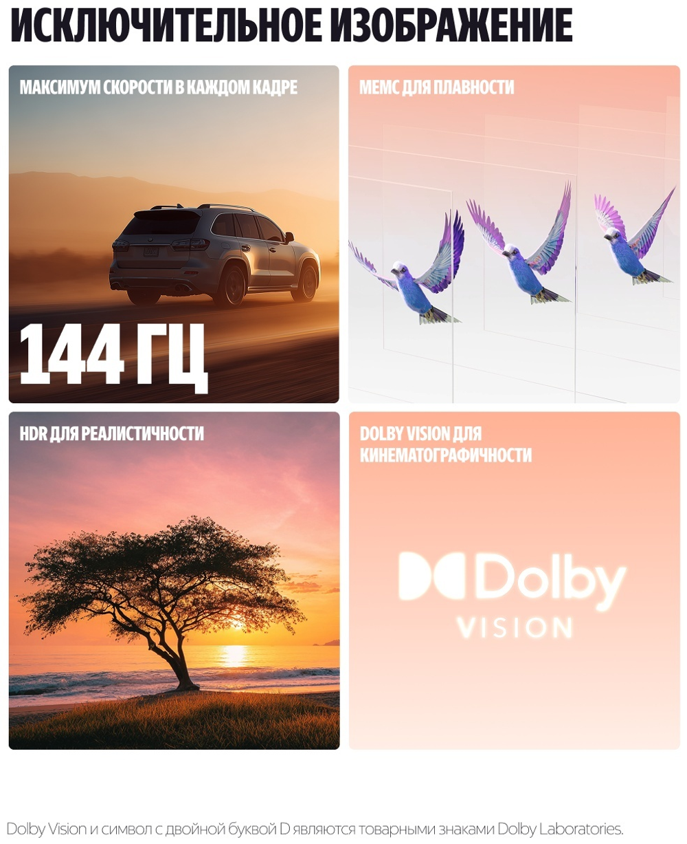 Телевизор Яндекс YNDX-00104 165 см черный