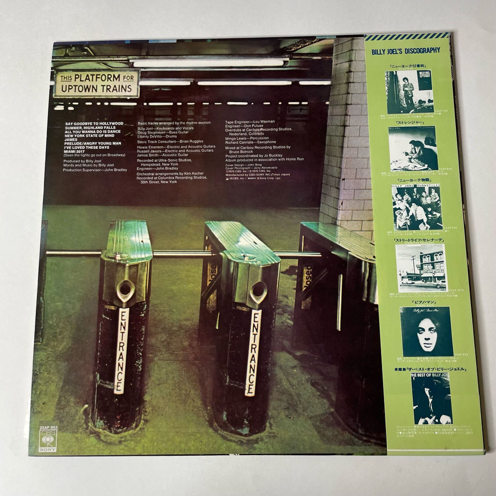 Винтажная виниловая пластинка LP Billy Joel Turnstiles (Japan 1978) (Obi) New York State Of Mind