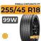 Pirelli Cinturato P7 255/45 R18 99W RunFlat