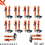 Комплект стяжных ременей с крюками