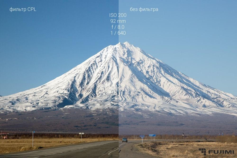 Fujimi Pro MC CPL 67 mm