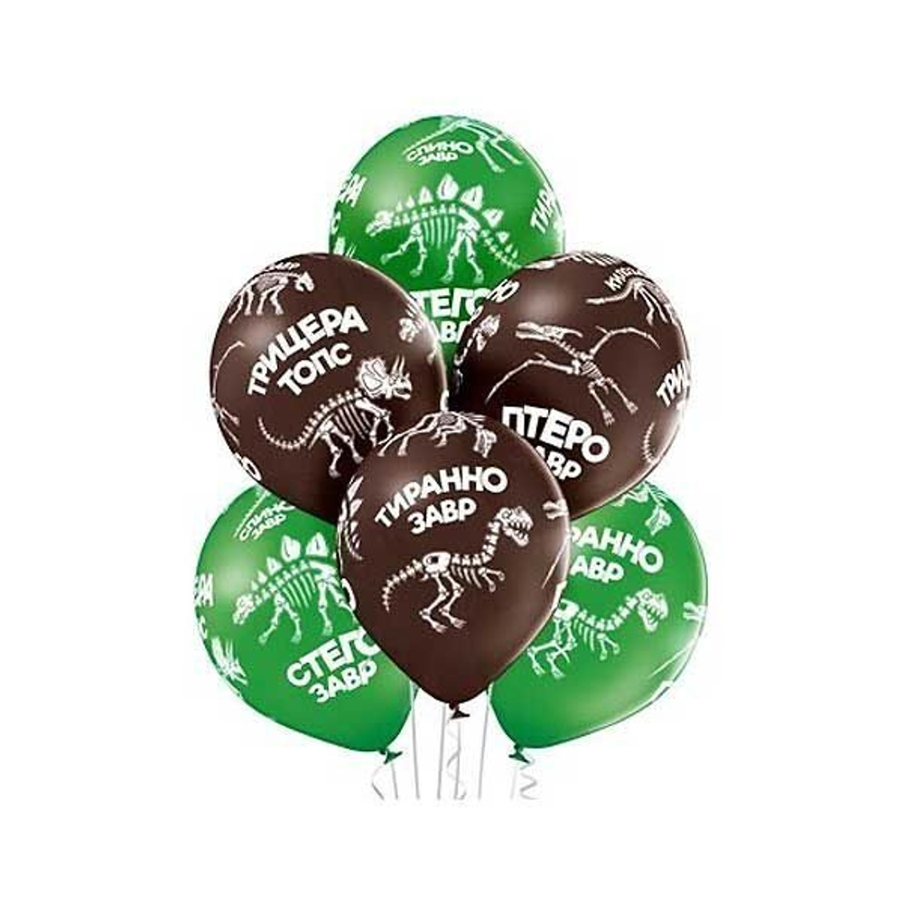 Шары с рисунком "Дино скелеты" 36 см