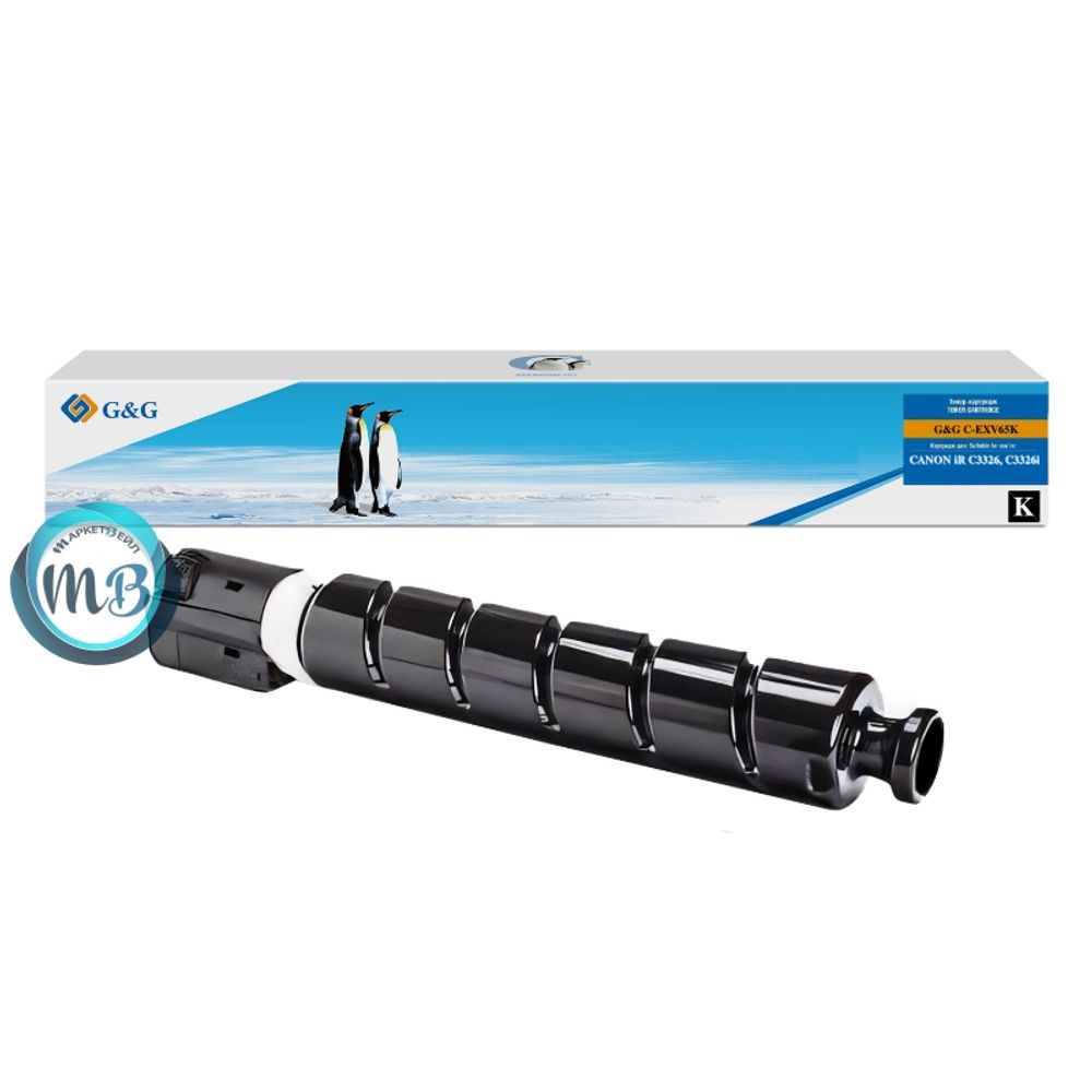Тонер-картридж G&amp;G, аналог CANON C-EXV65K для iR C3326/C3326i черный (17.5K)