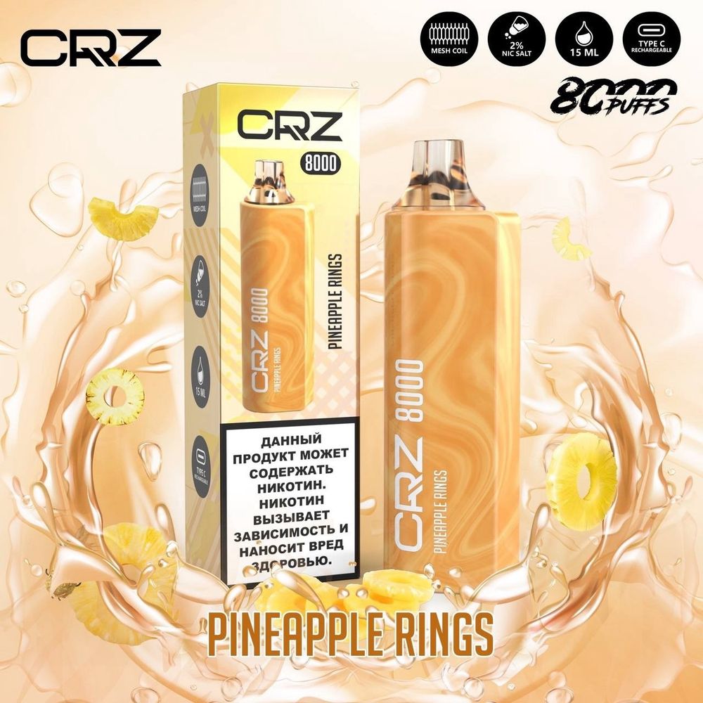 CRZ 8000 - Pineapple Rings
