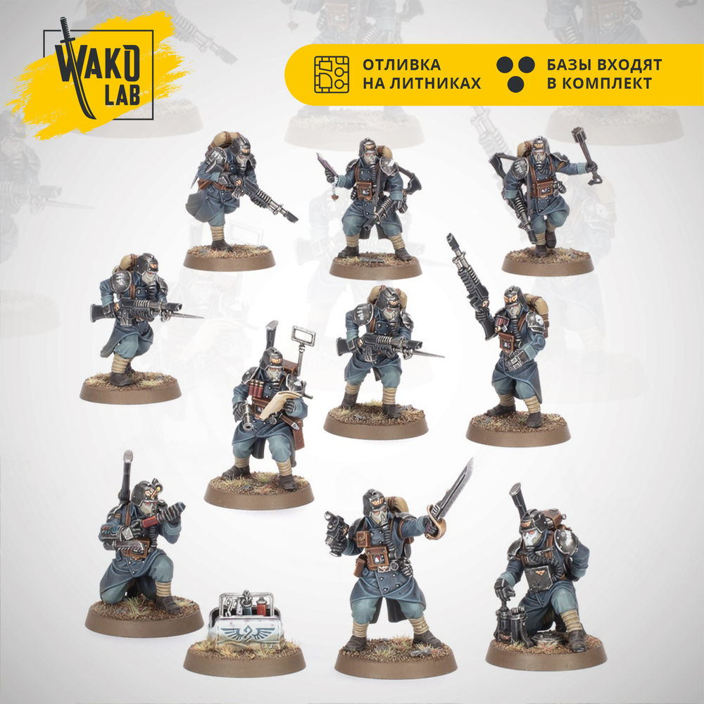 Kill Team: Death Korps