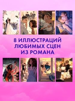#НенавистьЛюбовь