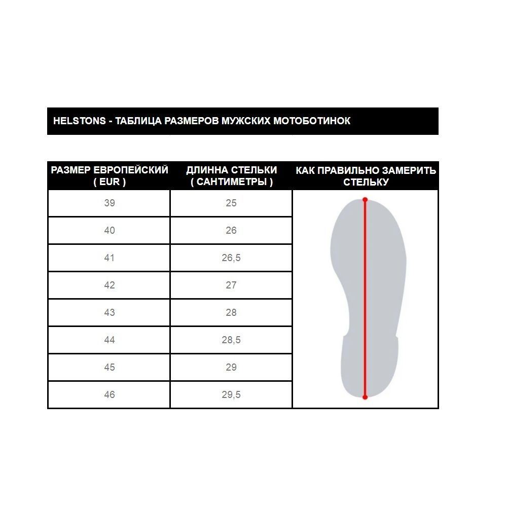 Chaussure Deville Cuir / Белый