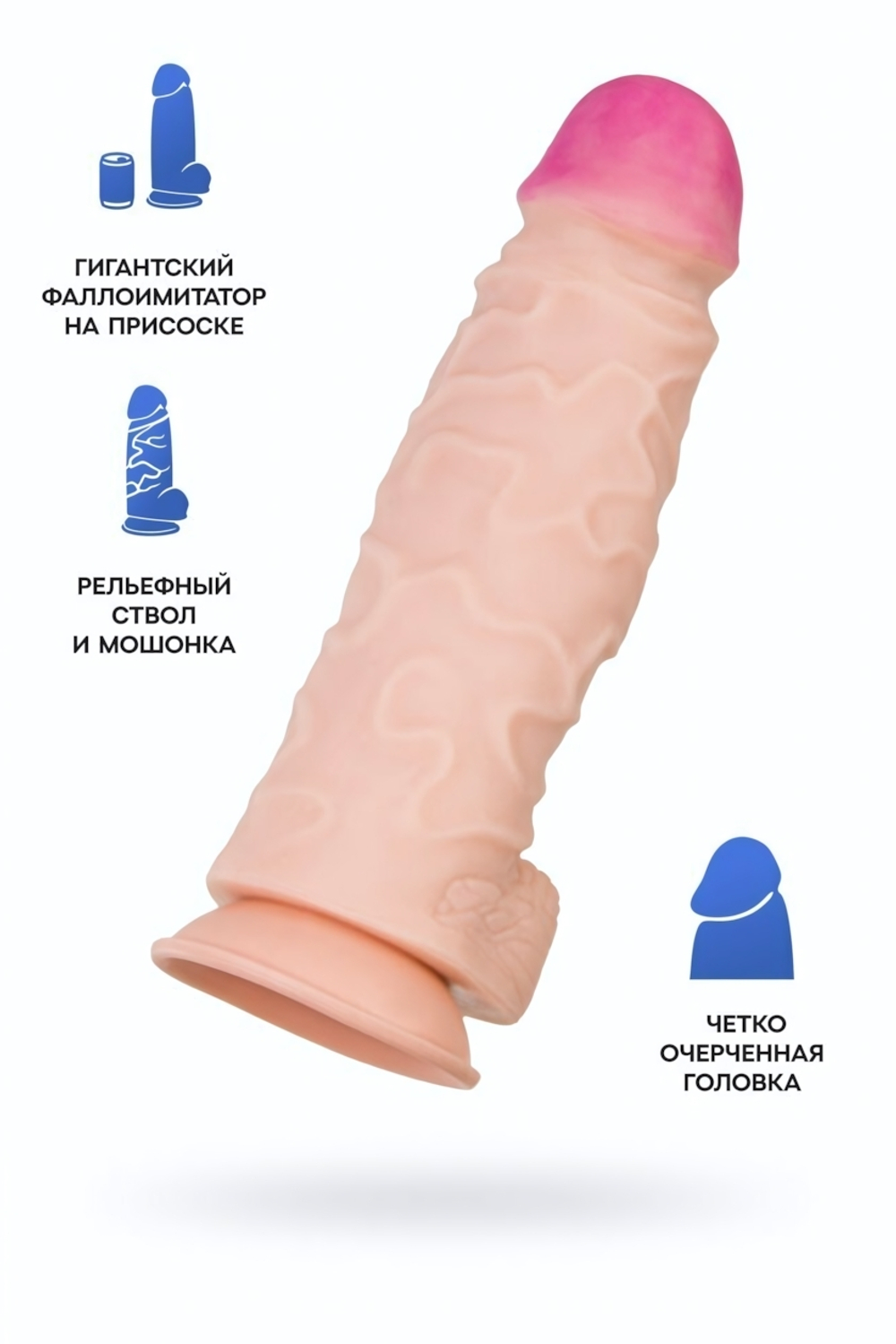 Фаллоимитатор RealStick Brutal Kratos на присоске телесный 30 см