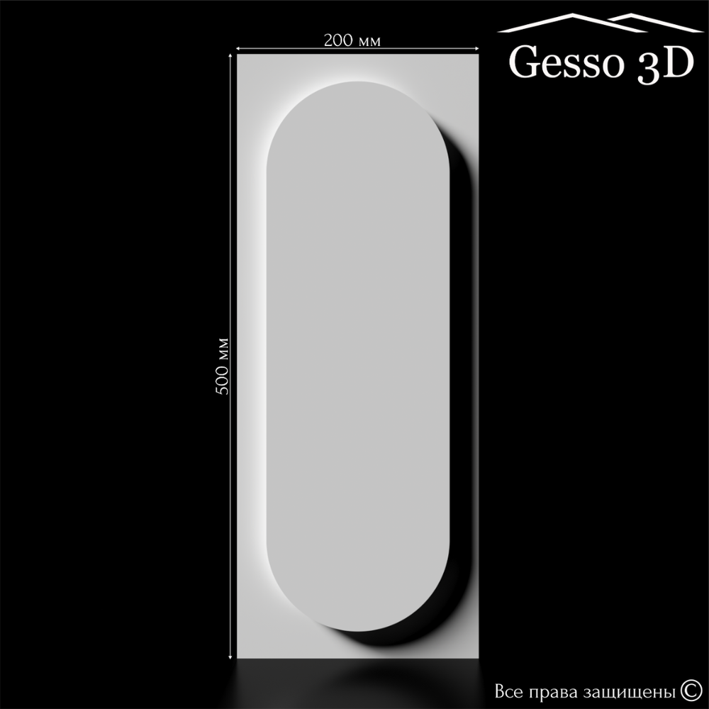 Гипсовая панель Geos-2