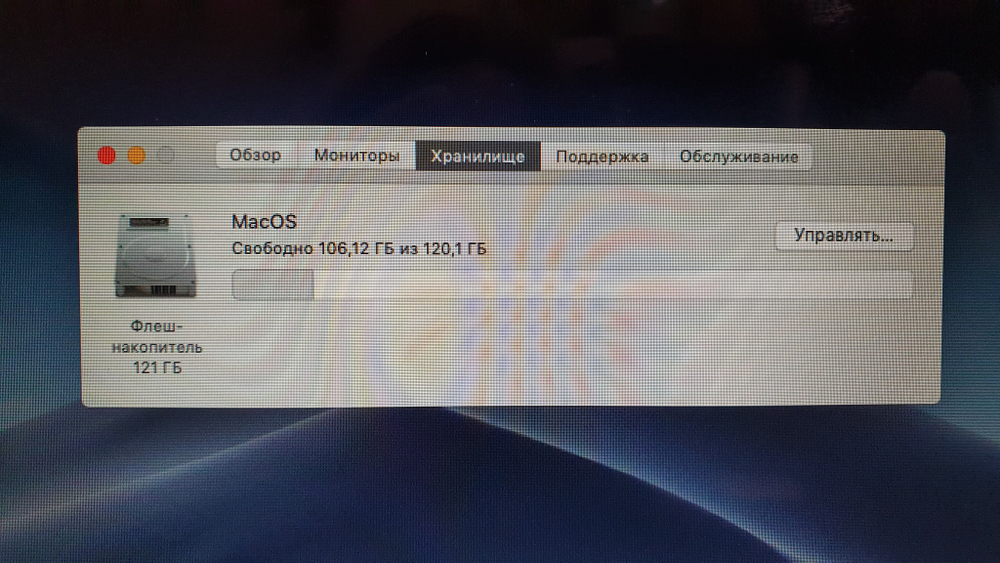 MacBook Air 13 2013 A1466 i5/4Gb